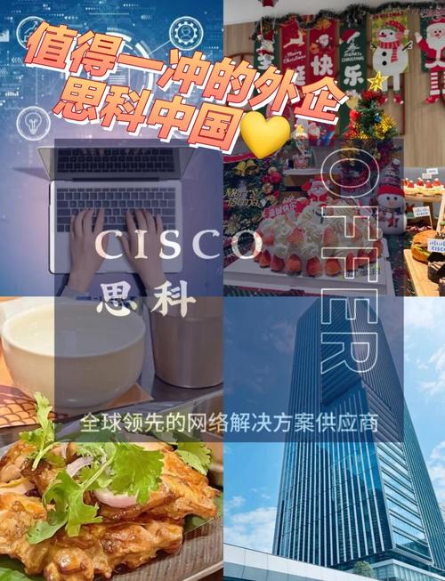 Cisco讲师招聘，门槛与要求是什么？-图3