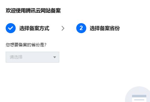 如何轻松注册一个自己的域名？-图3