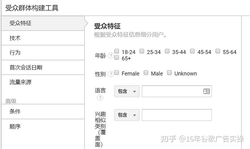 如何高效获取高质量询盘？-图1