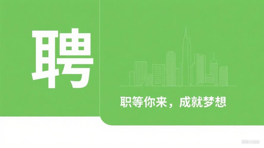 招聘如何真正改变你？-图3