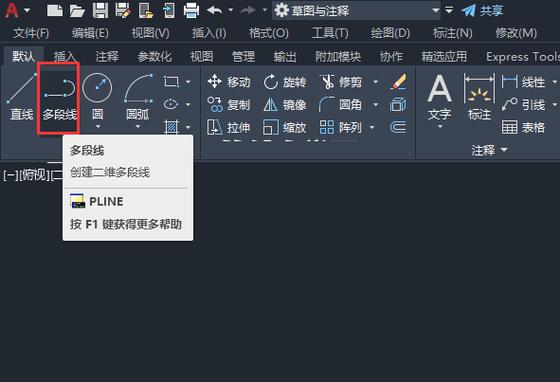 CAD回车命令到底是什么？-图3