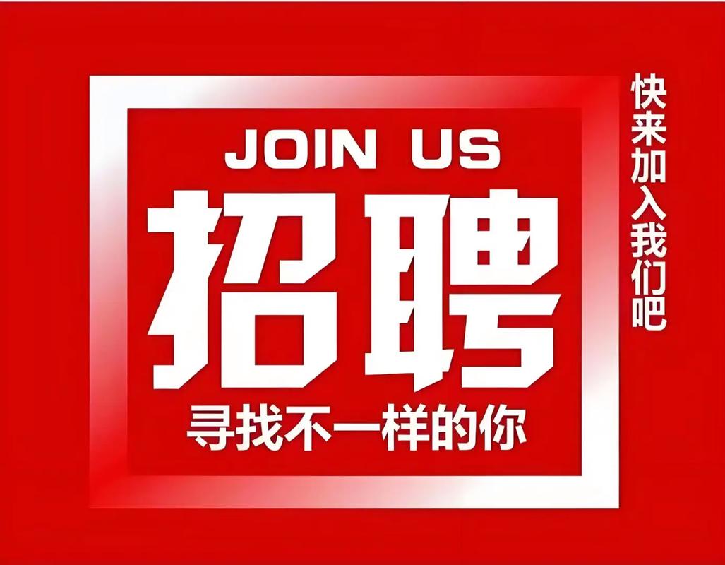 手板师父招聘，待遇如何？要求有哪些？-图1