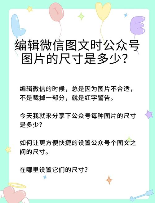 微信文章制作新手必看？-图1