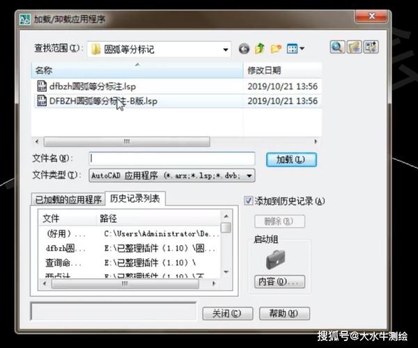 CAD连续标注命令如何快速准确使用?-图3 CAD连续标注命令如何快速准确使用?-图3