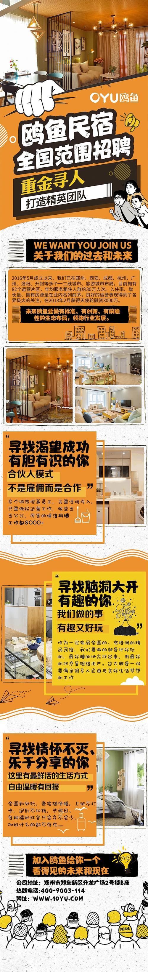 杭州花瓣招聘招什么岗位？-图3