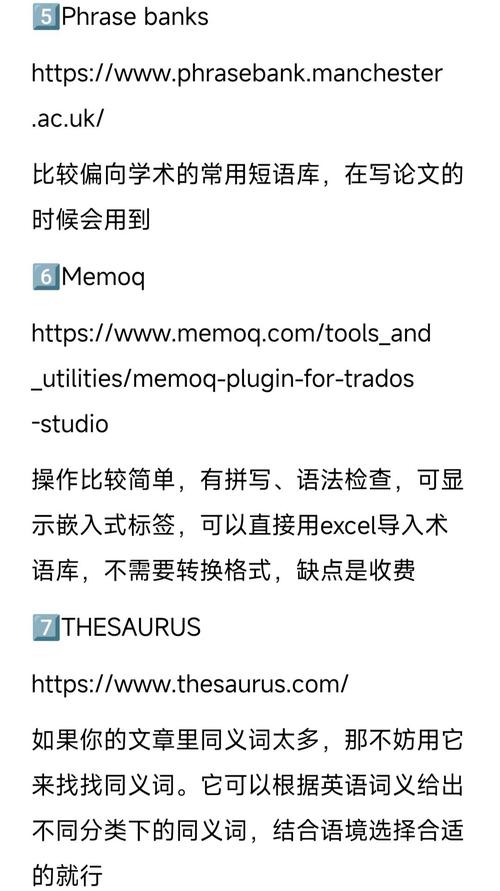 网站如何精准翻译小语种？-图2