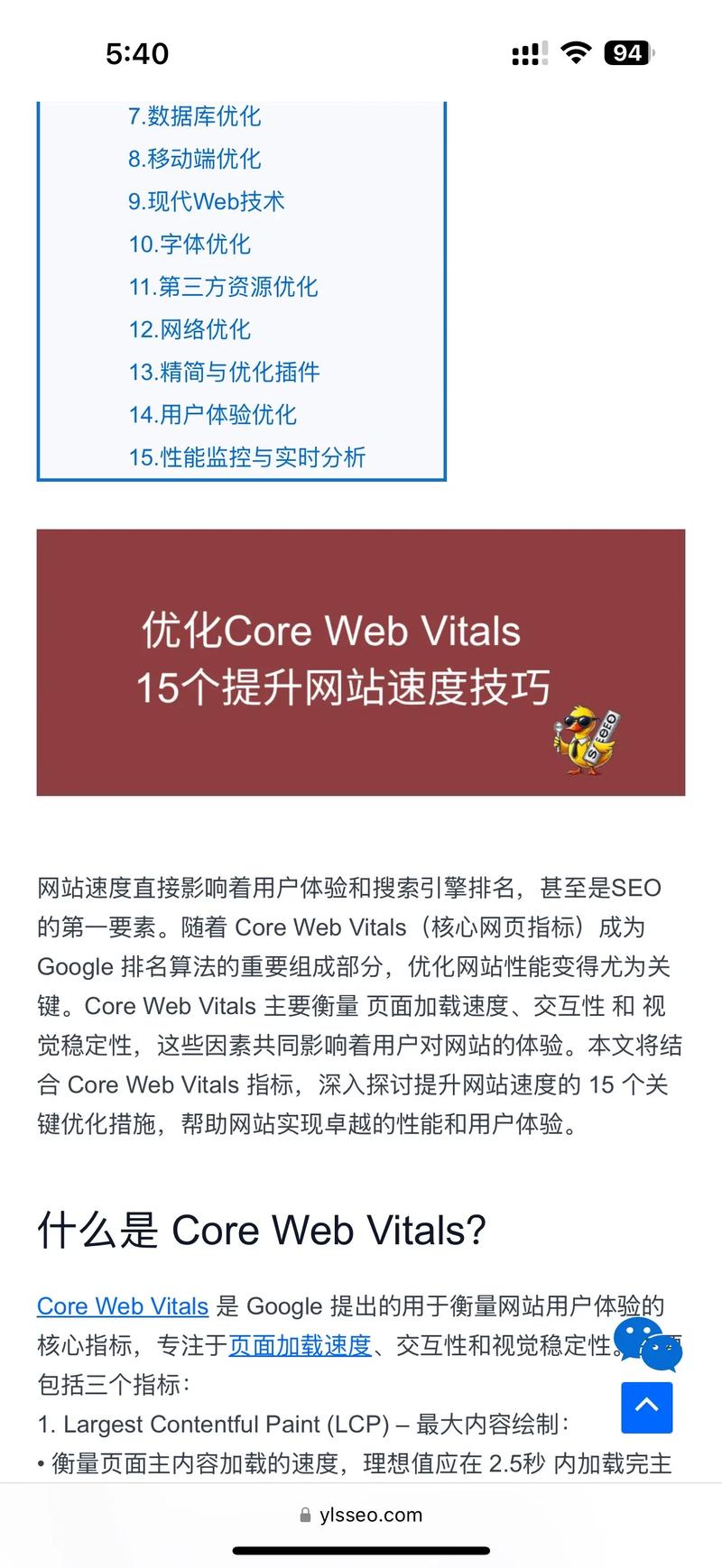 网站可用性如何提升?关键方法有哪些?-图2 网站可用性如何提升?关键方法有哪些?-图2