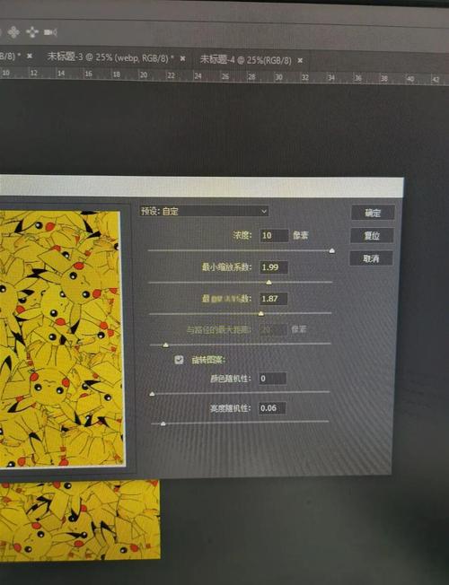 PS如何制作颜色重叠效果？-图3