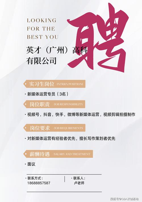 项目Unifier招聘，有哪些岗位要求？-图3