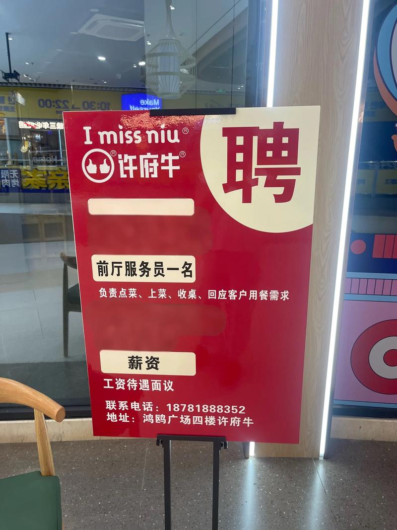 牵牛招聘简介,核心优势与招聘方向是什么?-图3 牵牛招聘简介,核心优势与招聘方向是什么?-图3