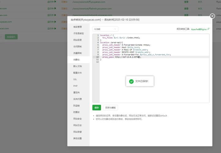 命令2473291Z空间隐藏着什么秘密?-图1 命令2473291Z空间隐藏着什么秘密?-图1