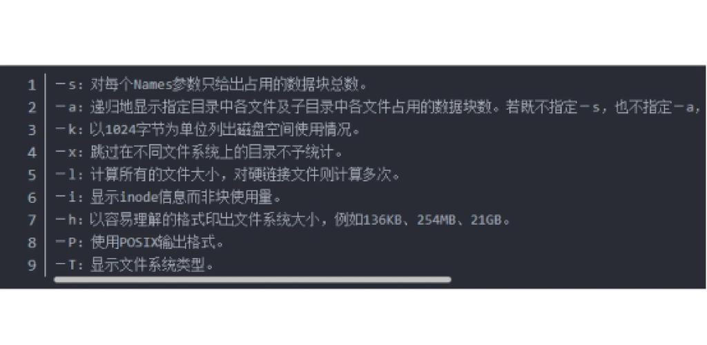 命令2473291Z空间隐藏着什么秘密？-图3