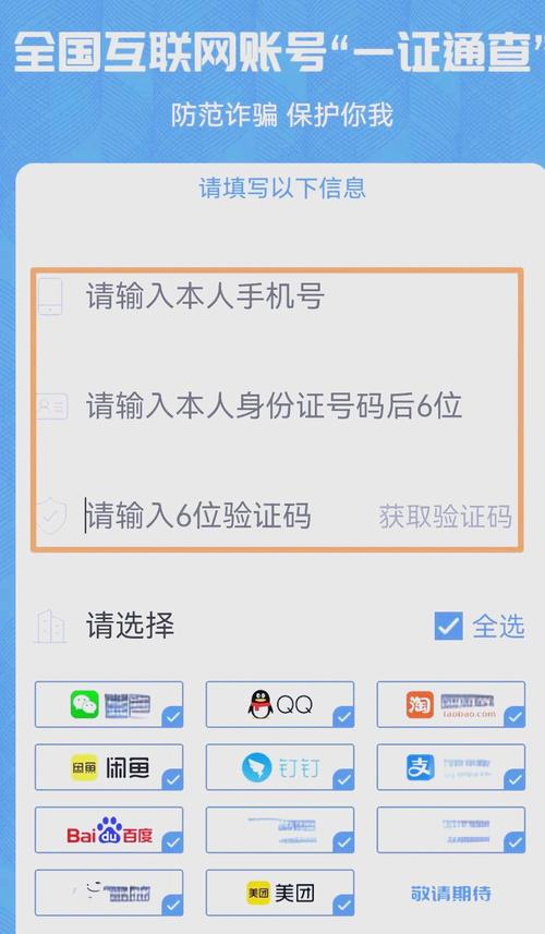 手机域名解析该怎么做？-图3