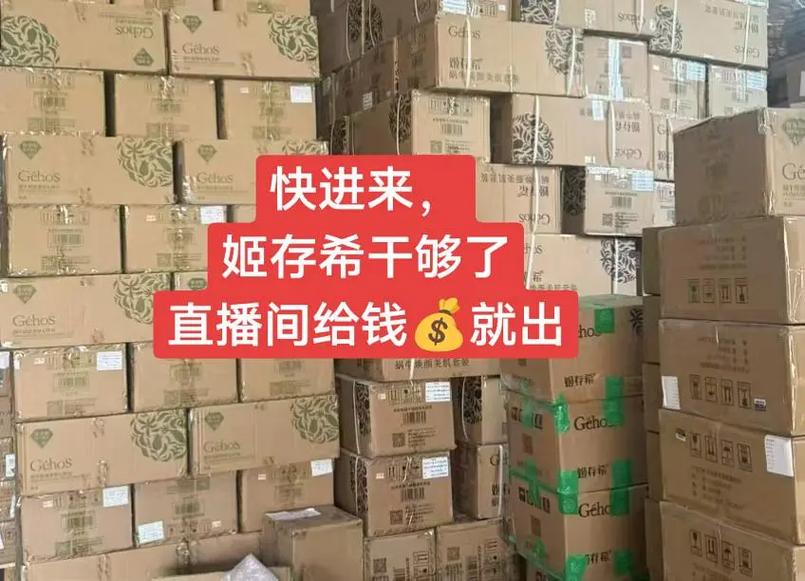 姬存希代理门槛高吗？怎么加入？-图3