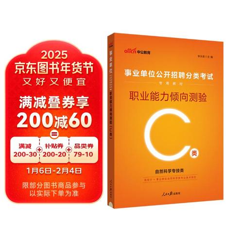 C招聘笔试考什么核心内容？-图2