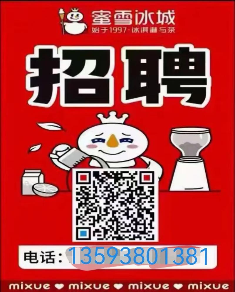 Bing地图招聘？岗位要求或薪资待遇如何？-图3