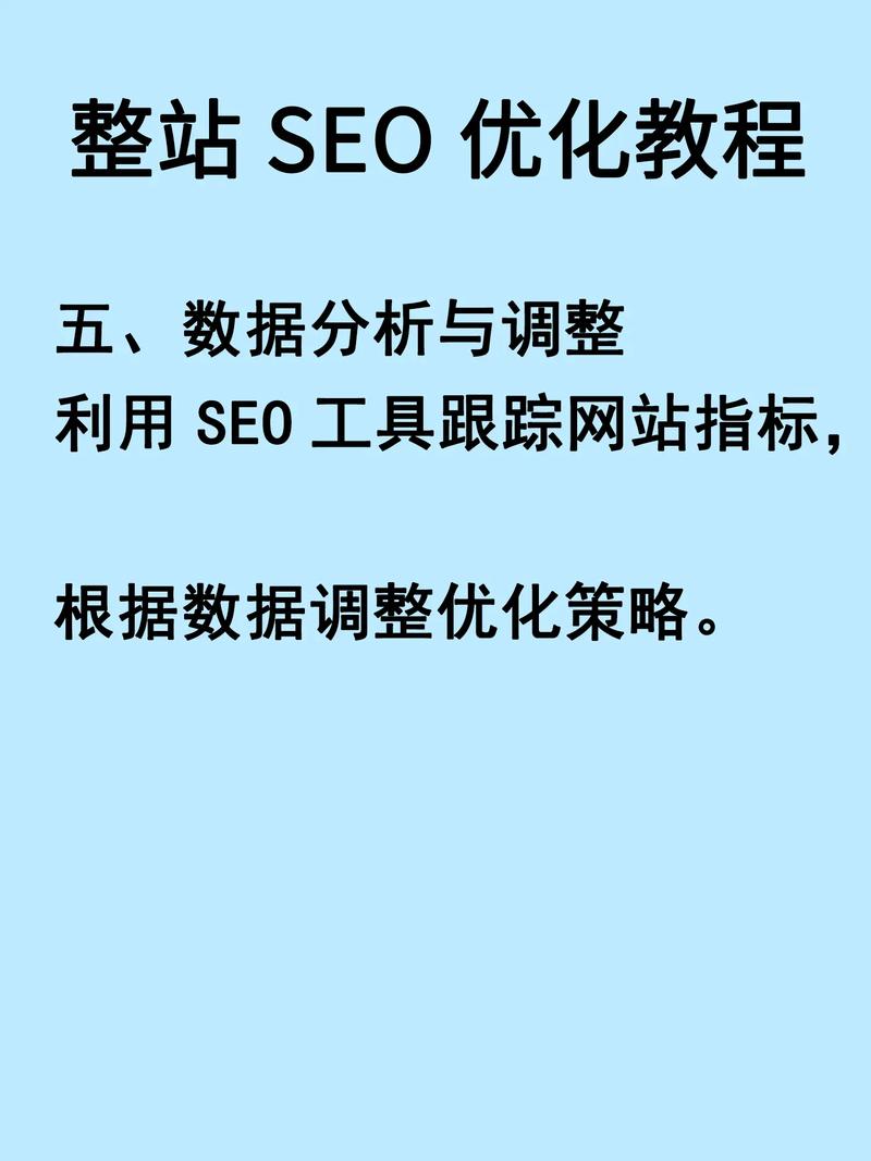 如何让网站关键词排名稳定不波动？-图2