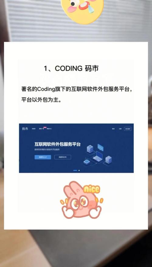 Python兼职招聘靠谱吗？-图3