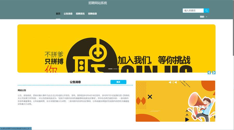 Python兼职招聘靠谱吗？-图2