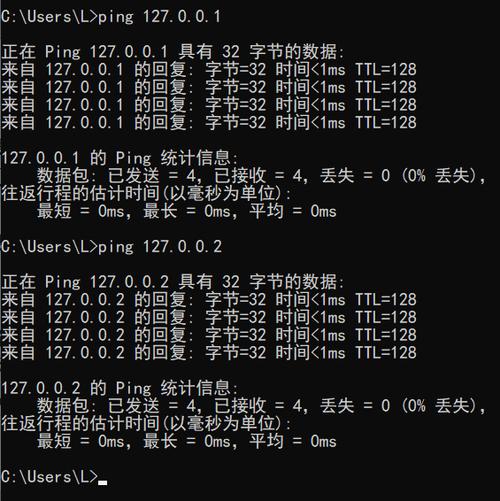 域名解析测试命令有哪些？-图2