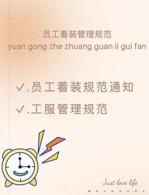 总部放管服，如何平衡放与管？-图1