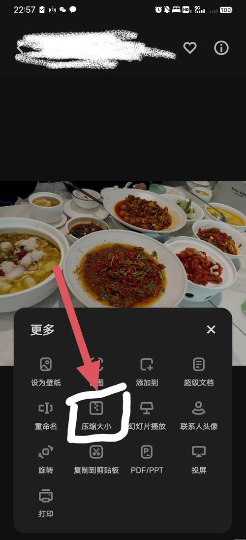 手机网页缩放大小怎么调？-图3