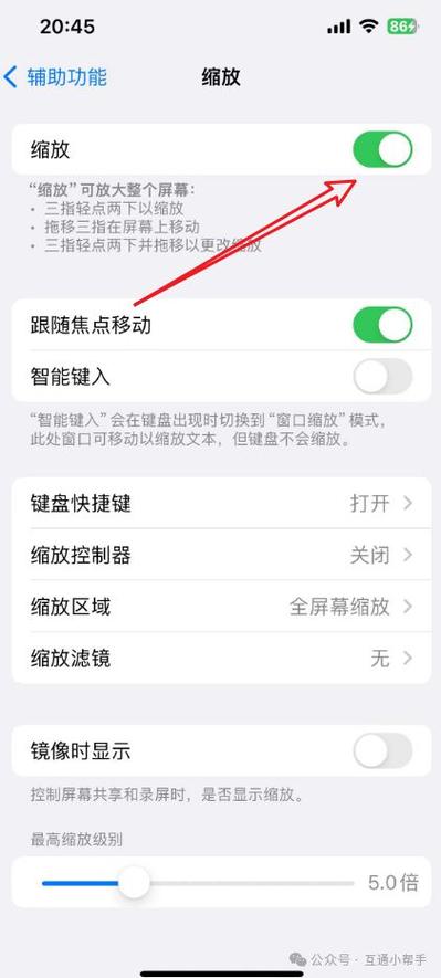 手机网页缩放大小怎么调？-图1