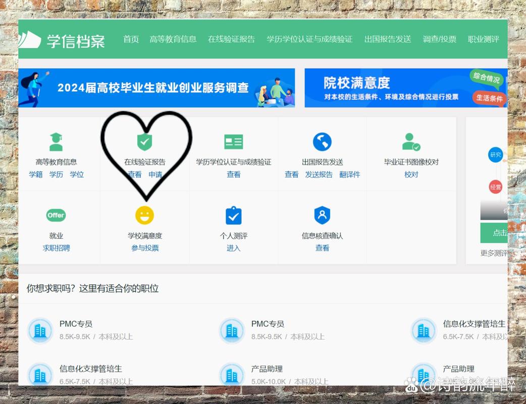 网站如何添加备案号？-图2