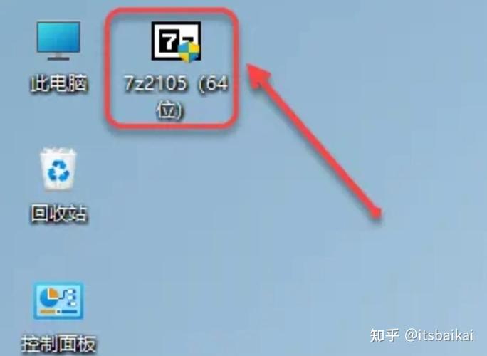 命令行zip压缩如何高效操作？-图2