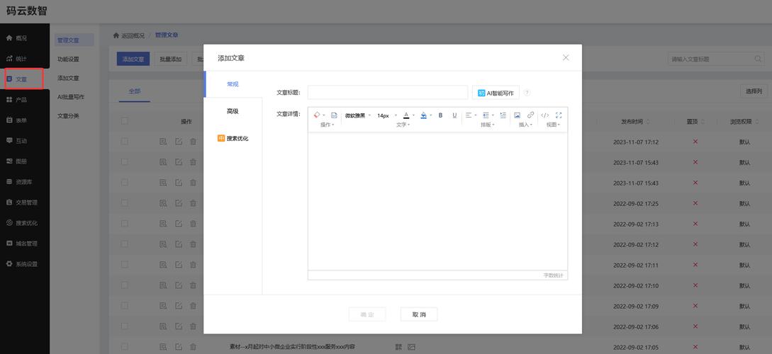 如何创建简单网站？零基础小白能学会吗？-图2