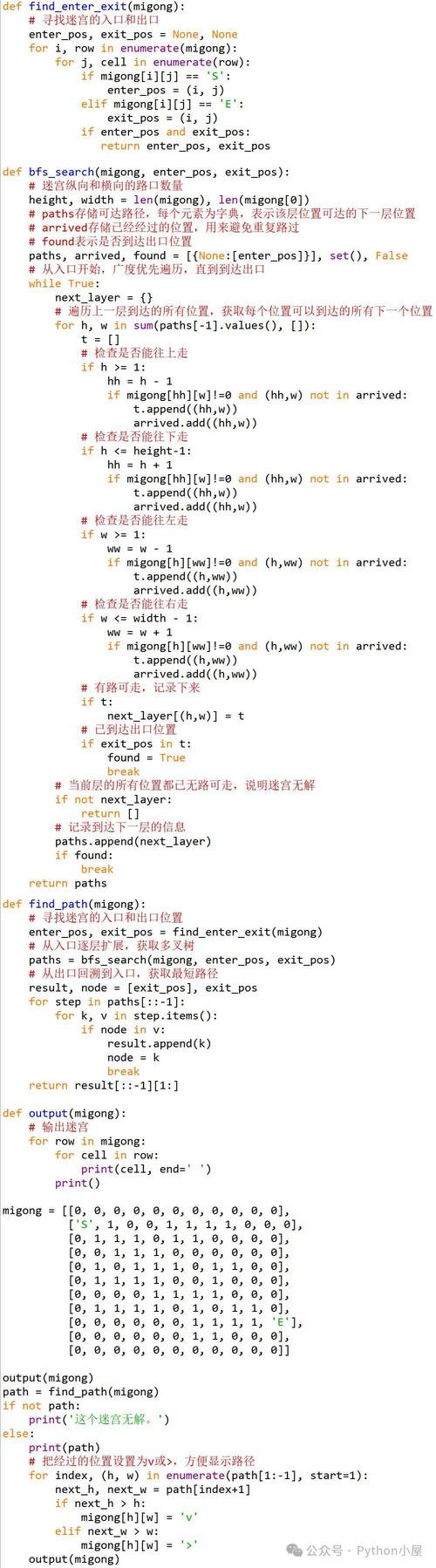 命令行写Python，如何高效实现？-图1