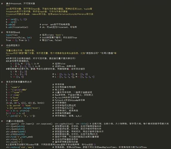 命令行写Python，如何高效实现？-图3