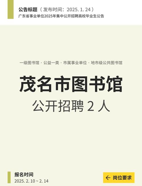 读书软件招人，啥岗位最缺人？-图1
