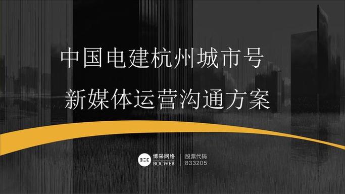 杭州微信推广，如何高效触达本地用户？-图1