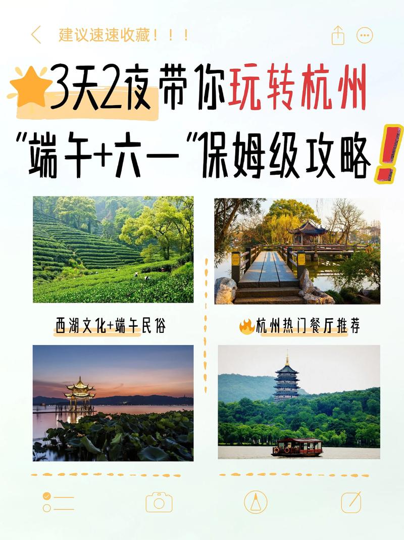 杭州微信推广，如何高效触达本地用户？-图2