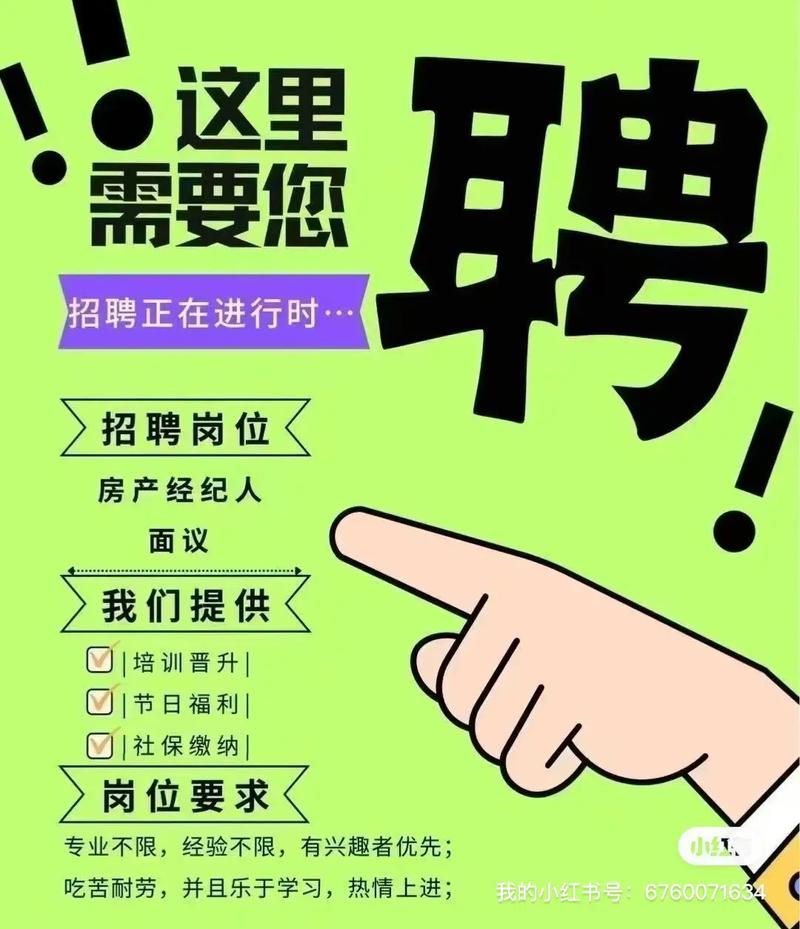BAT西安招聘，薪资待遇如何？岗位有哪些？-图2