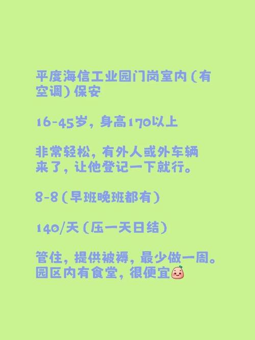 海信为何日本招聘？本土化还是全球战略？-图2
