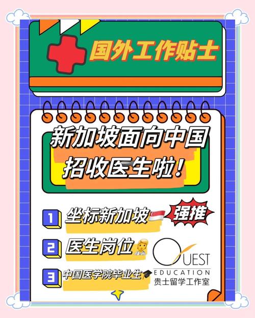 新加坡UTAC招聘什么岗位？-图3