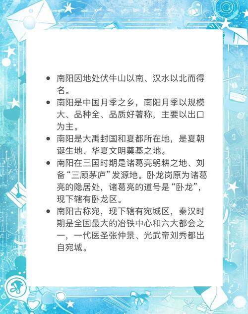 南阳关键词如何联系？-图2