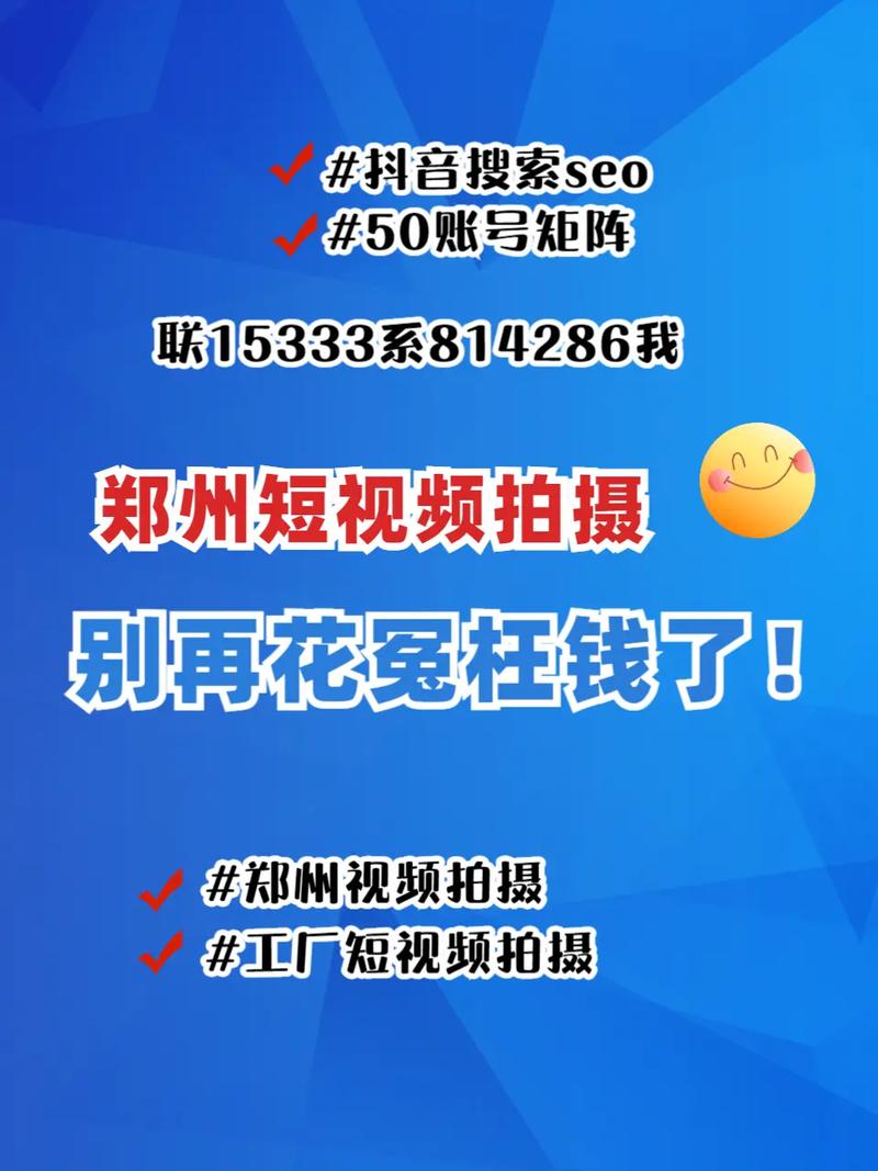 南阳关键词如何联系？-图3