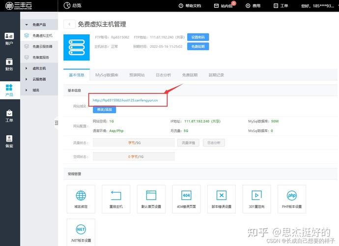 dede如何添加演示网址按钮？-图3