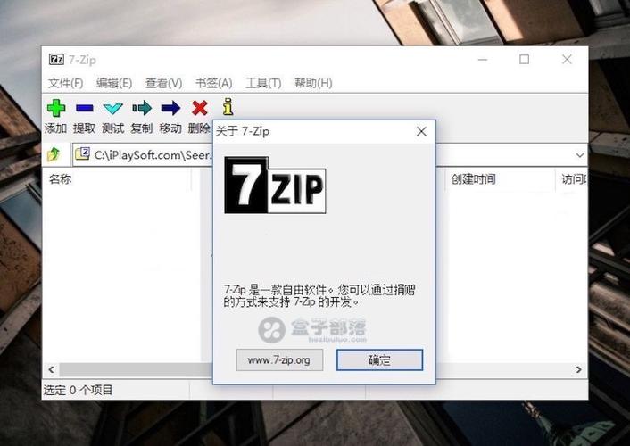 虚拟主机如何开启gzip压缩？-图3