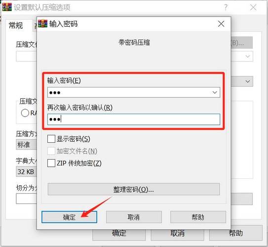 虚拟主机如何开启gzip压缩？-图2
