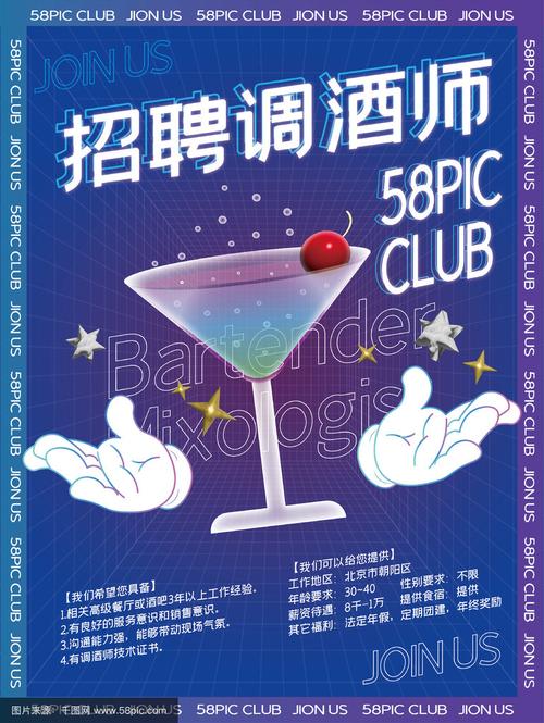 酒馆武将如何招募？有何条件与福利？-图2