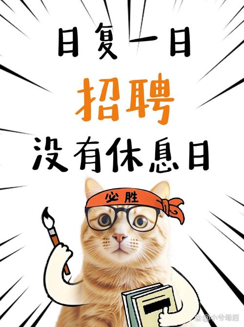 坚果宠物招聘，什么岗位在招？-图2