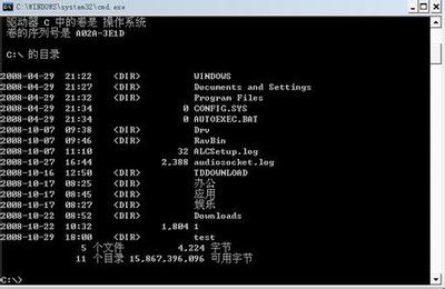 bat运行程序命令有哪些？-图3