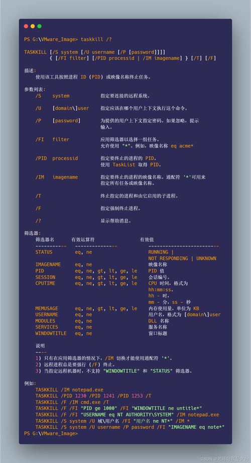 bat运行程序命令有哪些？-图1