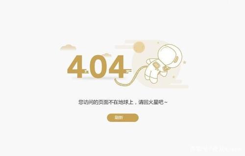 如何高效找出并处理站内404错误？-图3