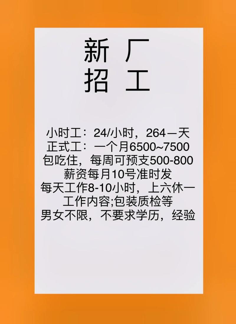 招聘打标签，具体如何操作？-图1
