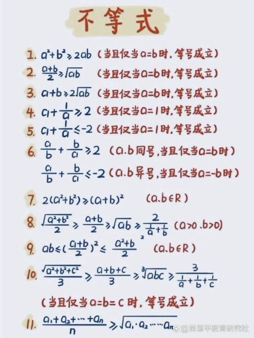 数学公式如何讲得生动有趣？-图2